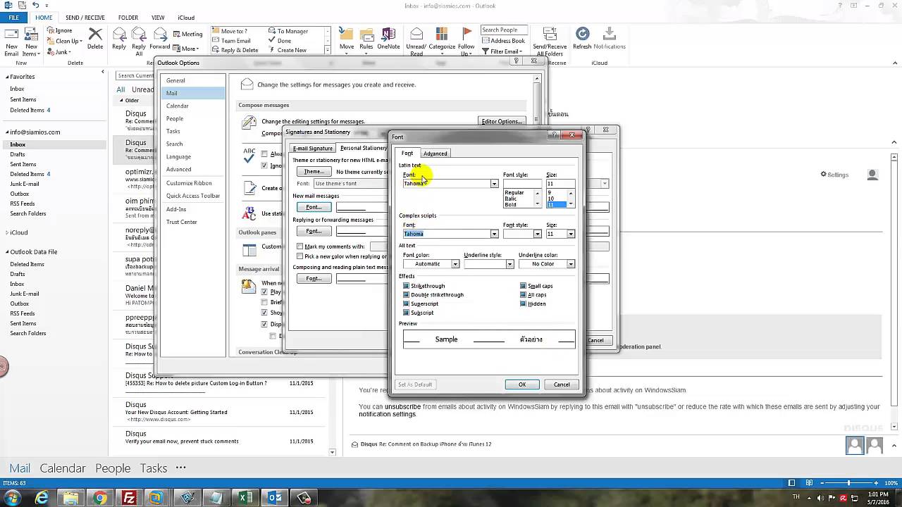 วิธีการตั้งค่าฟอนต์ (font) Microsoft Outlook ให้เป็นมาตราฐาน