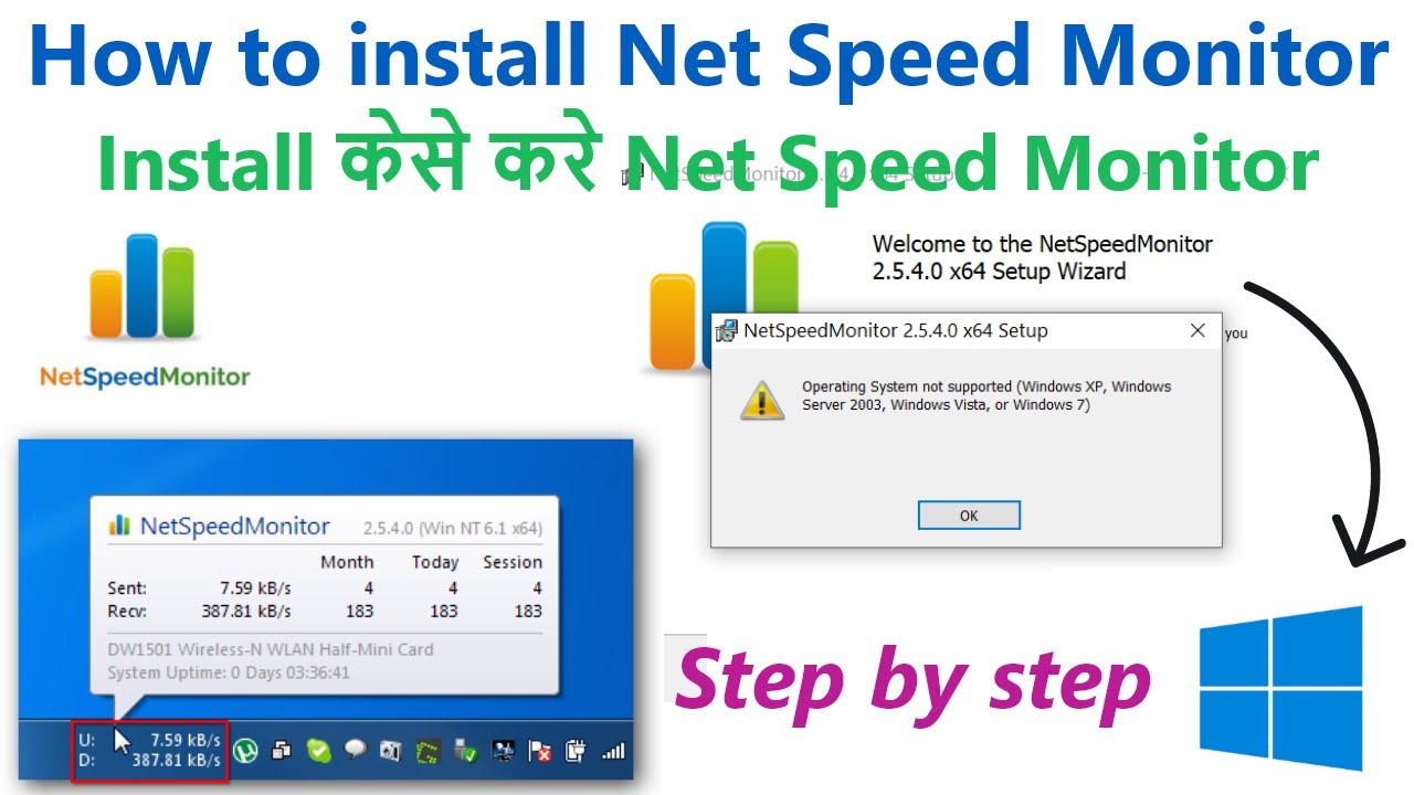 How to Install 🔥 🤑net speed monitor 🔥 | net speed monitor install कैसे ...
