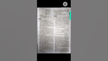 নবম-দশম শ্রেণীর ভূগোল ২য় অধ্যায়||class 9-10 geography||ssc 2026 ভূগোল ও পরিবেশ||tine-ten/ssc ভূগোল||