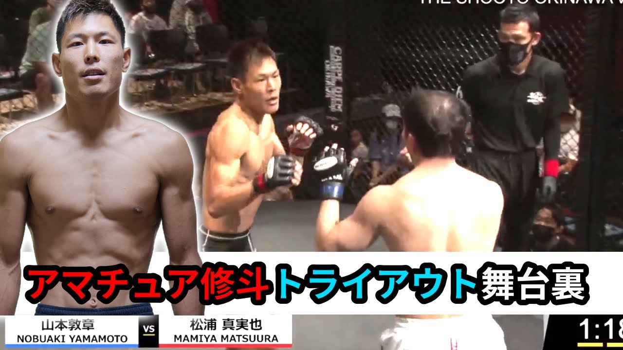 闘神達の帰還　沖麻実也 hq720.jpg?sqp=-