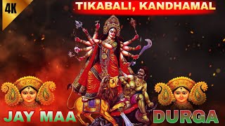 Jay Maa Durga 🙏!! Cinematic vlog !! 4K !! Odia vlog !!! #iphone #durgapuja #vlog #4k 