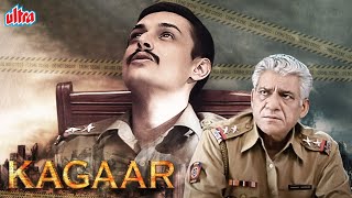 कगार (4K) | Kagaar Full 4K Movie | Anup Soni | Om Puri | Amitabh Dayal, Nandita Das