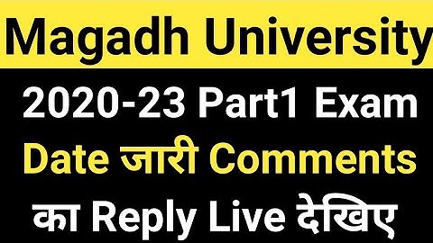 Magadh University 2020-23 Part1 Exam Date जारी/Comments का Reply Live देखो MU Update News Today