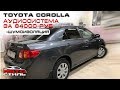 Громкий автозвук в Toyota Corolla за 64000 рублей.
