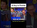 Randy Fine called for Gaza to be nuked | راندي فاين دعا إلى قصف غزة بالأسلحة النووية. #usa #america