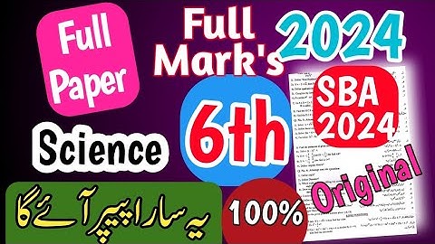 Class 6th Science PEC Final Term School Base Assessment 2024 | SBA Final Term Exam 2024#pec_exam