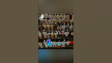 سورة الواقعة -- الشيخ ناصر القطامي ..حالات واتس قران كريم