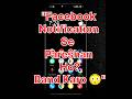 Facebook Notification Se Pareshan Ho? Band Karo Abhi