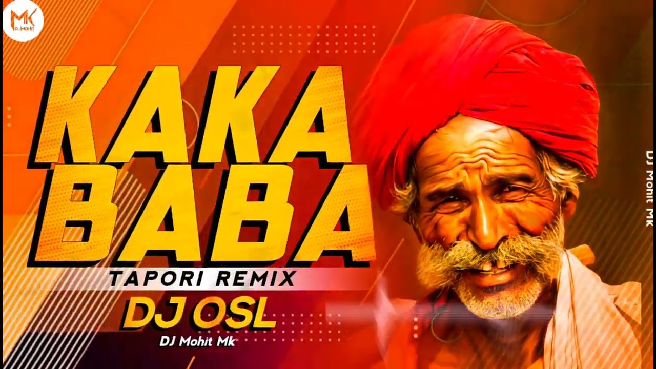 Kaka Baba DJ Song @DJ OSL OFFICIAL   Hamu Kaka Baba Na Poriya Dj Song   DJ osl
