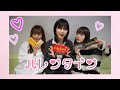 【GIRLFRIEND 4 YOU】「バレンタイン!」 (SUB)