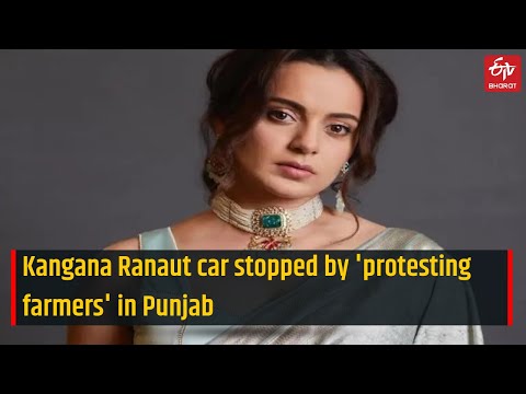 Kangana Ranaut car stopped by 'protesting farmers' in Punjab |ETV Bharat Filim News