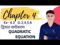 Ch-4, Ex-4.2, Q.3,4,5,6|द्विघात समीकरण [Quadratic Equation]|NCERT Maths Class10th |#maths #education