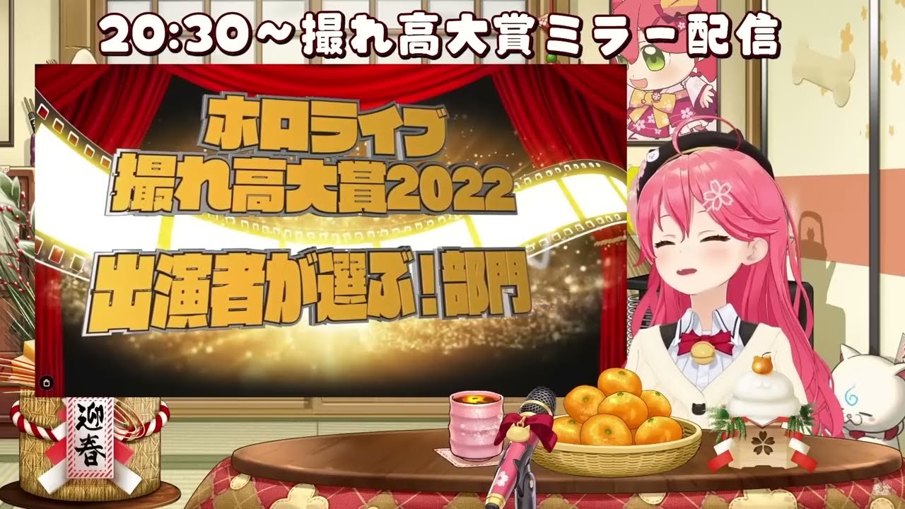 ハコ太郎の両肘ゲームの切り抜きを見た後、実際にやってみたみこちｗ【ホロライブ/切り抜き/VTuber/ さくらみこ 】