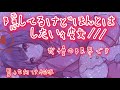 【男性向けASMR】お風呂上がり我慢できずしたい彼女////【立体音響】【シチュエーション】