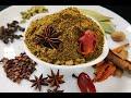 Biryani masala powder