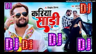 Dj Niraj Gopalgan  Kali Sadi laiha kamar mein chup Jaye DJ song Shilpi Raj new bhojpuri song 2023
