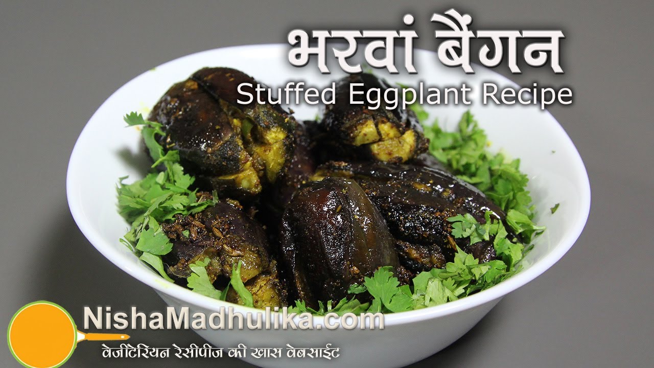 Bharwan Baingan Recipe -  Stuffed Eggplant recipe | Nisha Madhulika