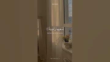 وجوه يومئذ ناعمه | عبدالرحمن مسعد | سوره الغاشيه