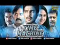 Time Machine Full Movie | Hindi Dubbed Movies 2020 Full Movie | Thriller Movies | Action Movies