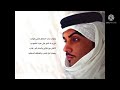 بالهداوه يادوا المشتاق خذني بالهداوه ميحد حمد مقاطع الاستقرام