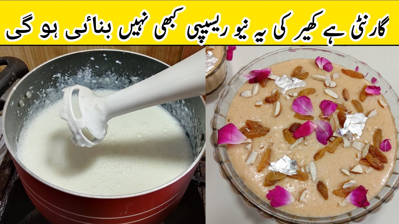rabi-ul-awal-special-pocket-rice-firni-recipe-rice-dessert-recipe