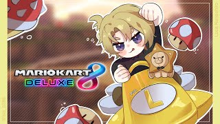 【MARIO KART】IF I GET LAST PLACE I END STREAM【NIJISANJI EN | Luca Kaneshiro】