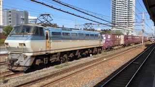 EF66 128号機牽引 85レ ・ EF210-307号機牽引 2081レ ( 吹田駅 から撮影)(2021.10.29)