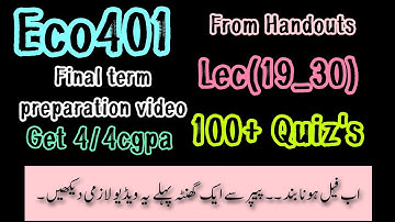 Eco401 final term Objective(19_30) | Eco401 final term preparation video | Eco401 final Objective |