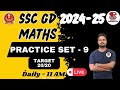 SSC GD 2025 Math Practice Set | SSC GD 2025 Practice Set - 9| SSC GD 2025 Classes | By KHAN SIR
