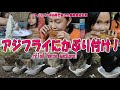 アジフライを揚げてみた/鉄塔工事の道にバナナ移植【fried horse mackerel】ねこと食べる