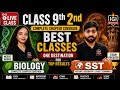 🔥 Class 9th 2nd Live ClassBiology & SST Complete Chapter Coverage | IGNITED CLASSES