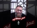 امشي يلا وليد إسماعيل 