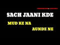 Taash de ikke (Part 1) Guri Randhawa ft. Raj Dhinjan || Whatsapp Status videos 2018 Whatsapp Status Video Download Free