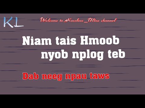 Video: Dab tsi yog txhais los ntawm array hauv PHP?