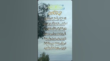 #قران_كريم_بصوت_جميل_جدا #سورةالبقره #لااله_الا_الله_محمد_رسول_الله #تصويري #سبحان_الله #تلاوة_خاشعة