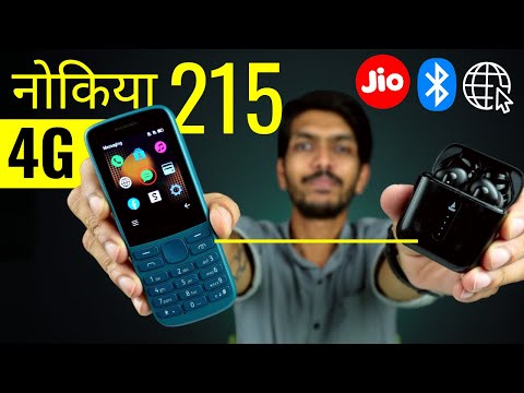 Nokia 215 4G Unboxing & Review | Best Nokia 4G Keypad Phone? Jio Sim Support, FB, Call Recording!!