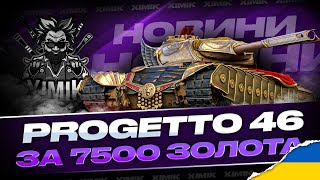 :  5   " "  ֲ   Ĳ "  Ͳ"   WORLD OF TANKS