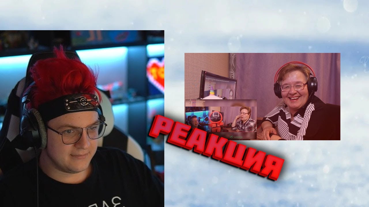 включи mellsher пятерка