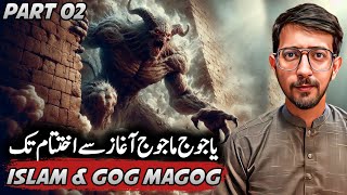 The Story of Gog & Magog (Yajuj & Majuj) In Islam - Gog Magog Part 2 - Bashar Hashmi