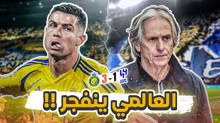 #كواليس_المدرج | النصر 3-1 الهلال | ديربي الدون 🤯🔥
