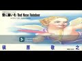 槇原敬之 Red Nose Reindeer