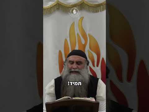 עיקר שלמות התשובה ❤️‍🔥 #הרבגיאגרידיש #רבינחמןמברסלב