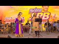 Pottu vaitha mugamo by SPB sir and Deeptha Sivakumar