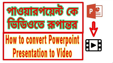 how to convert powerpoint to video bangla. create ppt to video. make video by powerpoint bangla.