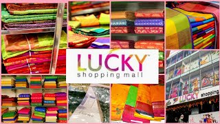 Lucky Shopping Mall Ashadam sale Flat 50% Discount | Sarees Starting at 150/- | Big Discount Sale |