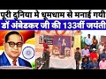 192           bahujan parivar official channel