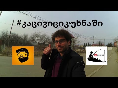 #კაცივიციკუხნაში საჩუქარი JeNgOPz _სთვის