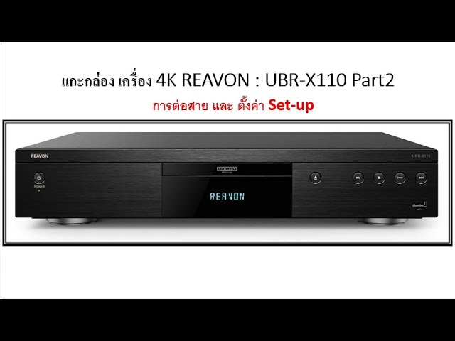 Reproductor BLU-RAY REAVON UBR-X110