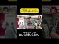 「筋肉減っちゃうんで」って言う速度がおもろい #月曜から夜ふかし #マツコ・デラックス#マツコ #デラックス