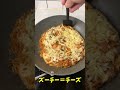 チキンラーメンを気が狂うほど美味しく食べる方法【バトルキッチン.7(2022.10.13)】 チキンラーメンアレンジレシピ